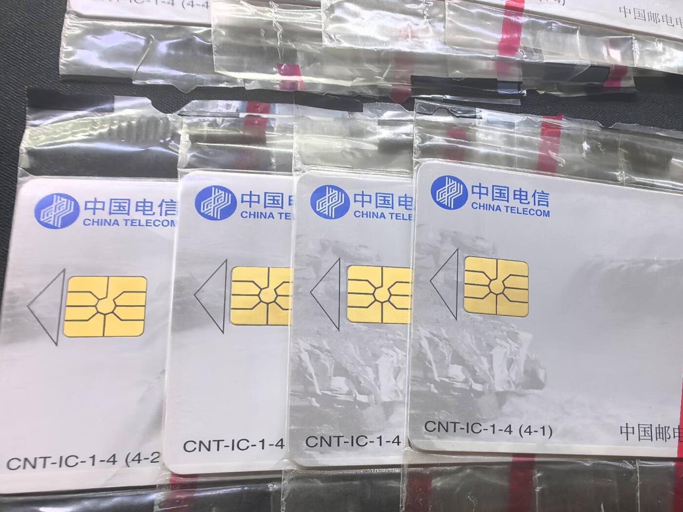 中国集卡电话磁卡专场拍卖(五十二) 黄河IC卡FJ版原封套新卡2套