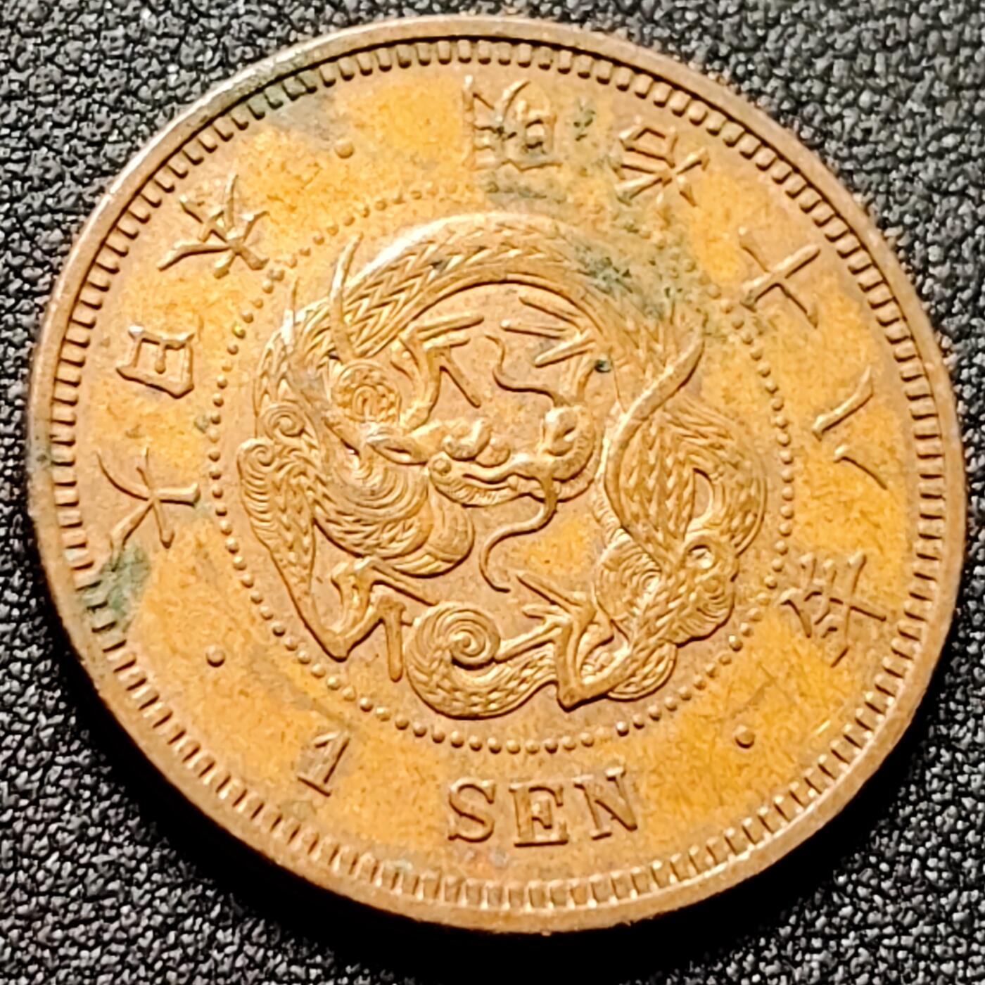 泉币菌-第142场-精品福利场 精挑 龙鳞清晰