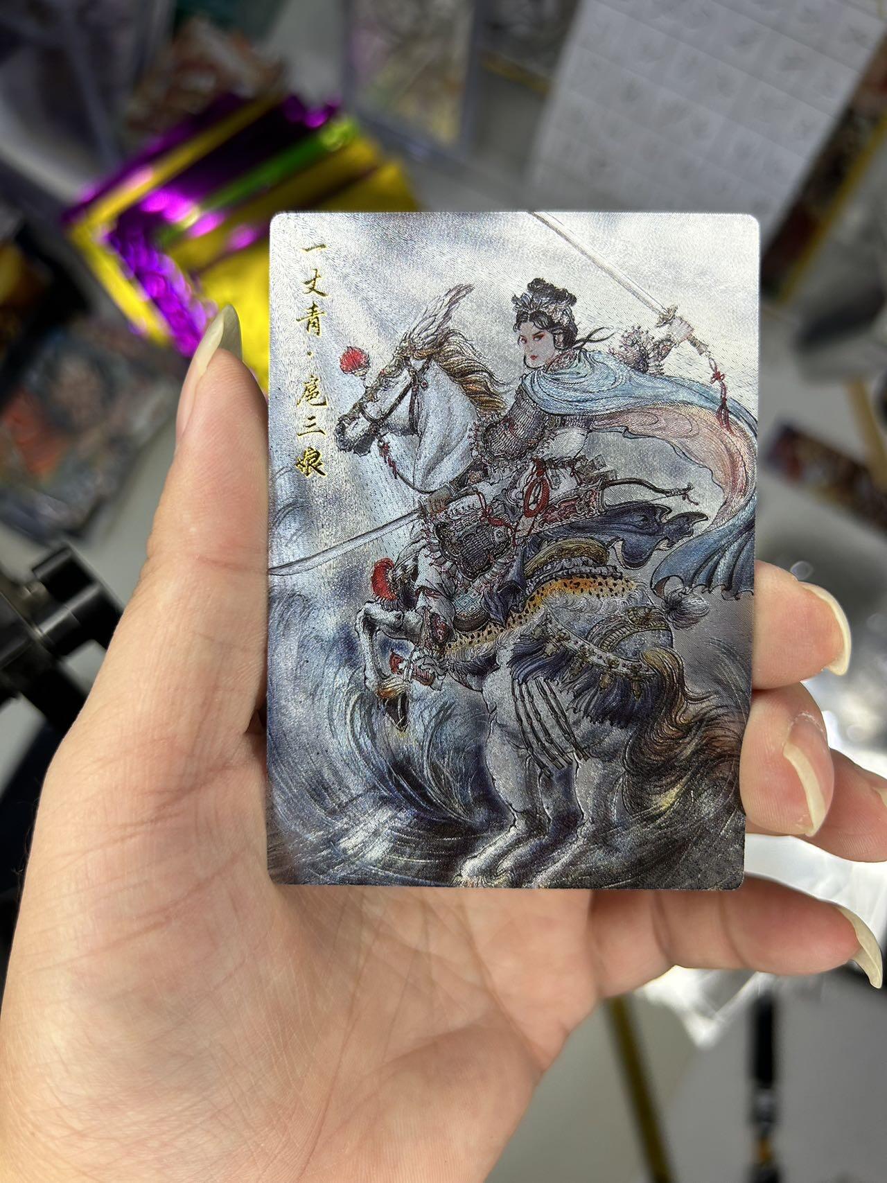 喜灰玩卡首拍第一期免佣金