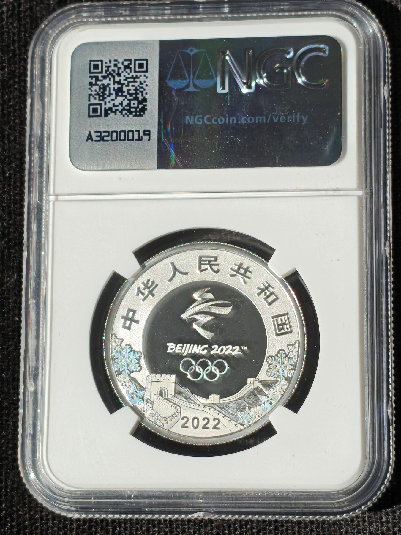 刘世昌艺术品销售中心～虎踞龙蟠*金杨在线联拍群第511期