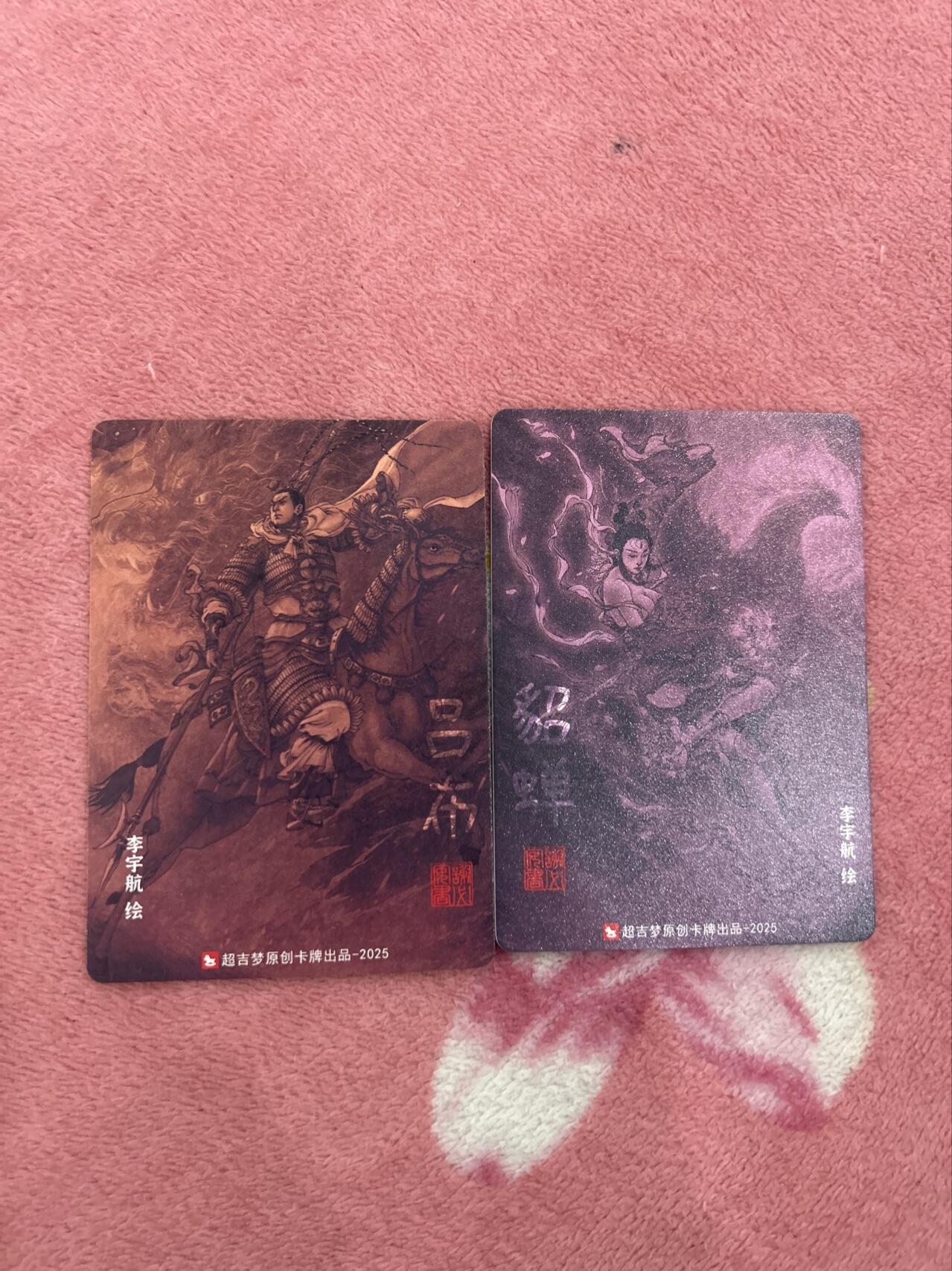 喜灰玩卡首拍第一期免佣金 超级梦七侠五义特卡李宇航绘吕布貂蝉粗闪一对