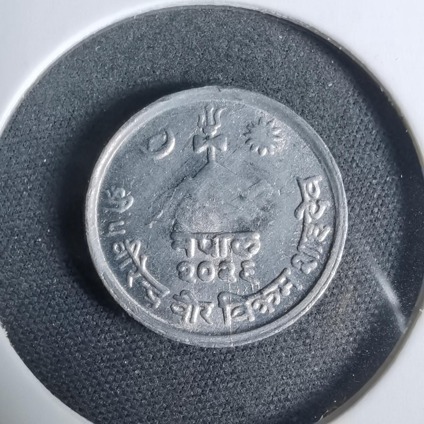 沼泽如烟--第925场 尼泊尔