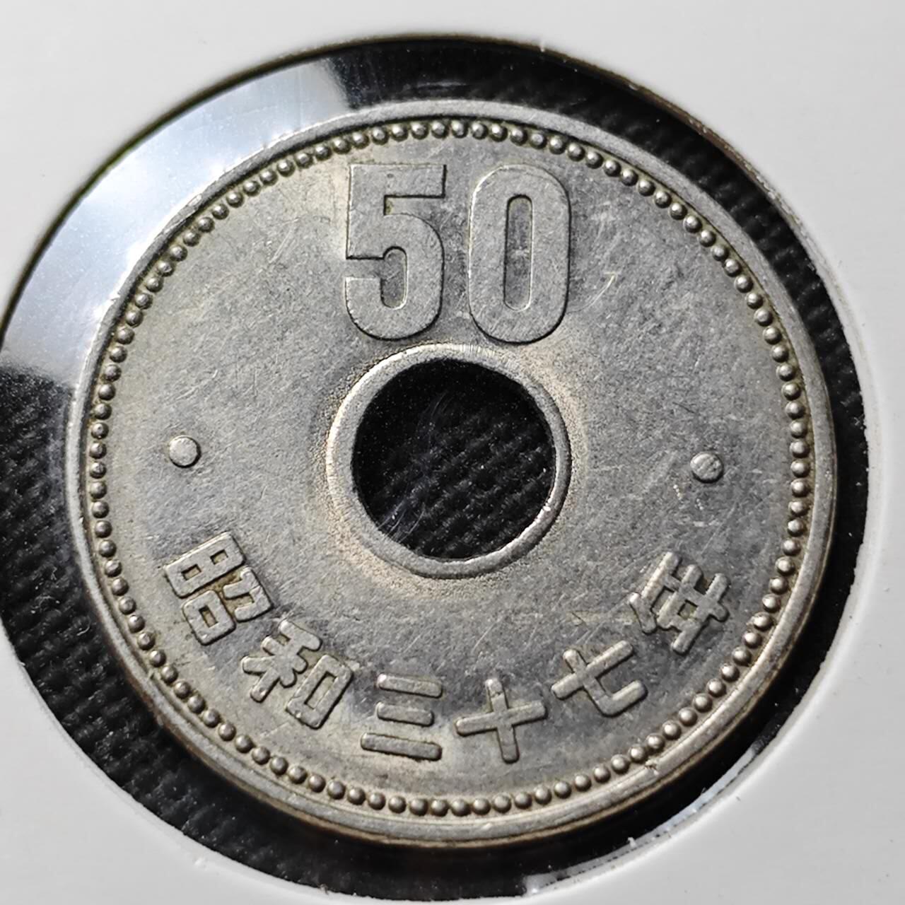 KK钱币收藏小铺 第376期  2月预留时间 周末发货  日本50元