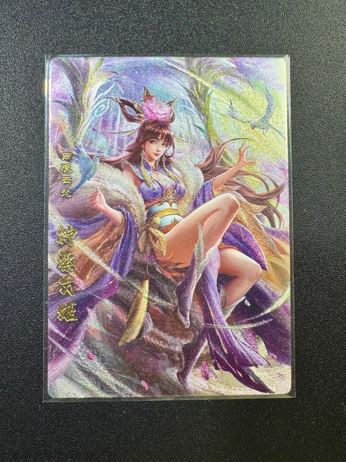 NO.17 好又多金牌大场，新店点关注不迷路！每周一站式配齐，方便凑单！（周6晚8点截拍，卖家送拍0抽成！） 卡玩帕克 神州英雄志 神蔡文姬 粗闪