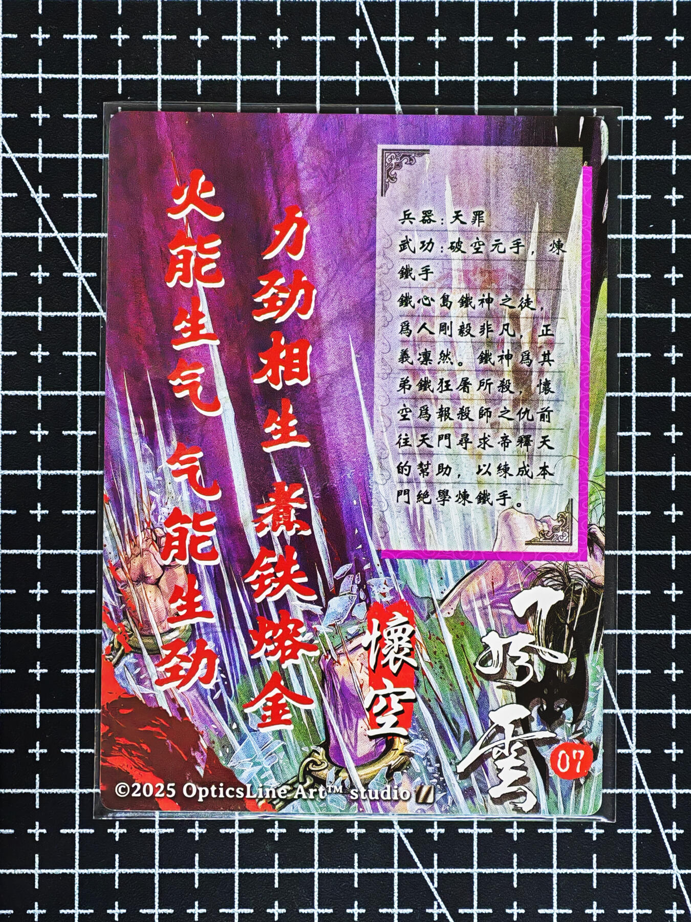 琦卡当当铺≯第24期★★各种小漏~支持寄存★★~【9点40结束】扫码加群抽[包邮券]~周二结束 奇点-盲包系列-风云-粗闪-3张