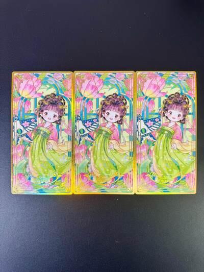 NO.17 好又多金牌大场，新店点关注不迷路！每周一站式配齐，方便凑单！（周6晚8点截拍，卖家送拍0抽成！） 趣卡社 金边精美大卡3张