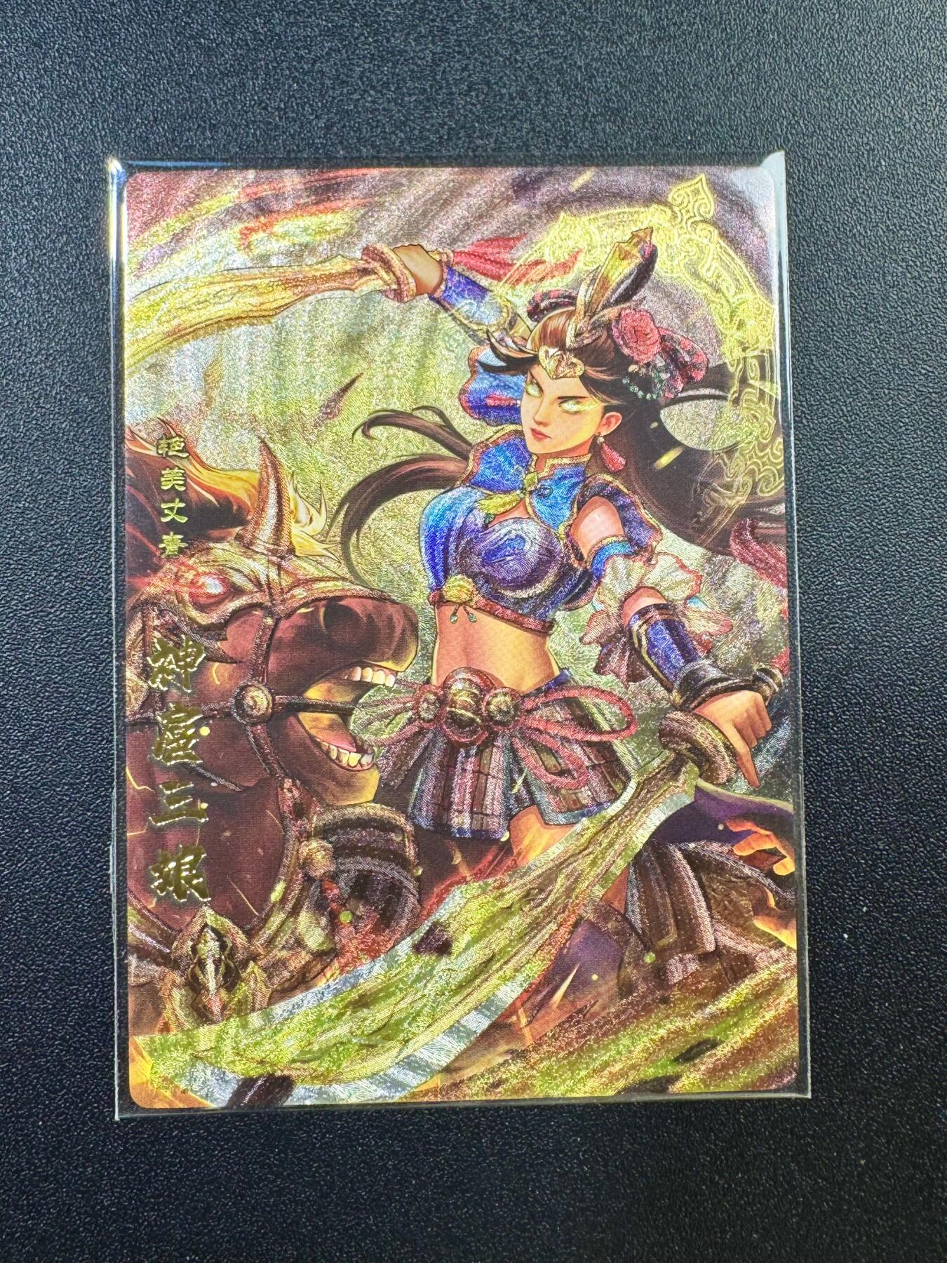 NO.17 好又多金牌大场，新店点关注不迷路！每周一站式配齐，方便凑单！（周6晚8点截拍，卖家送拍0抽成！） 卡玩帕克 神州英雄志 神扈三娘 粗闪