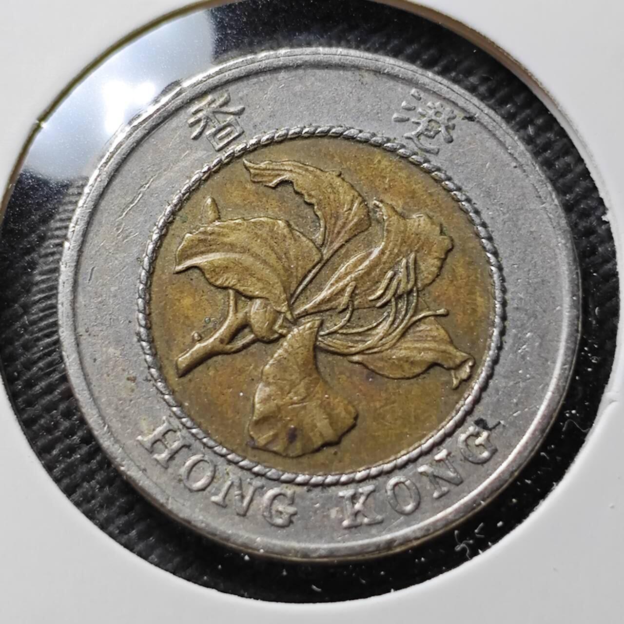 KK钱币收藏小铺 第376期  2月预留时间 周末发货  香港10元