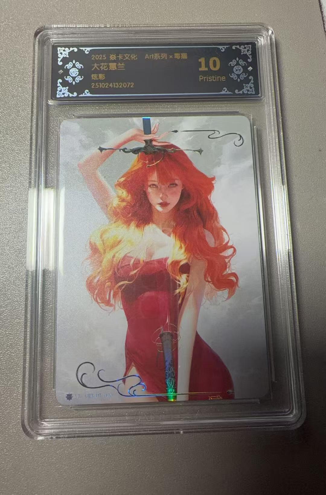 秋萤阁第36期 (12月10日周三晚上21点截拍，欢迎竞拍)  焱卡毒瘤第二弹 大花蕙兰 炫彩10P