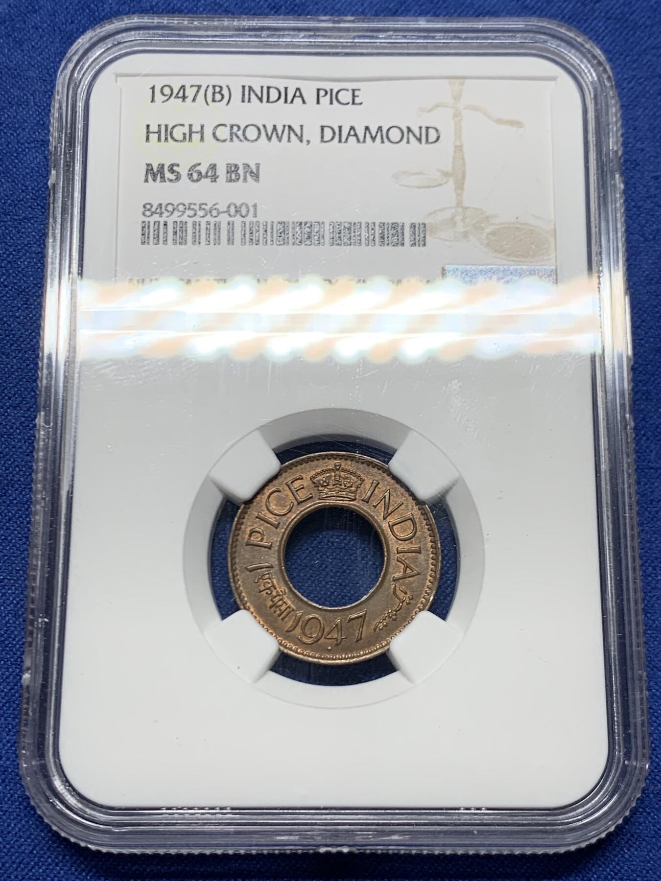 《竞宝斋》第446场 周日，周一，2场连拍 （全场包邮） NGC MS64BN 印度1947年1派沙中孔小铜币，是英属印度的关门年份币，少见年份，当年印度即独立了，很有纪念意义的一枚，分数合格