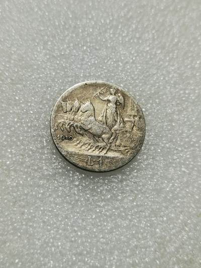 天下钱庄专场欢迎参拍 - 意大利胜利马车1里拉银币