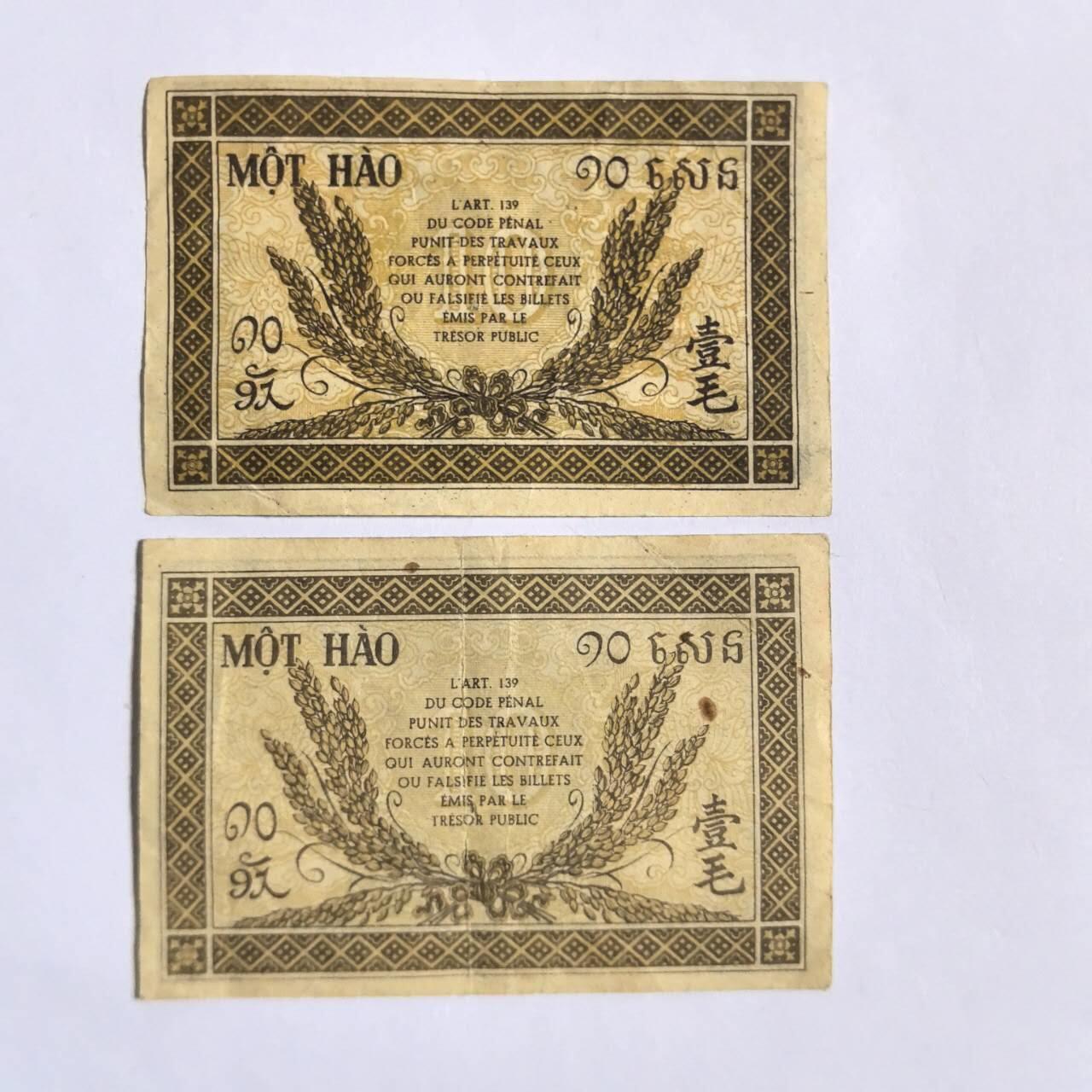 各国外币第101期