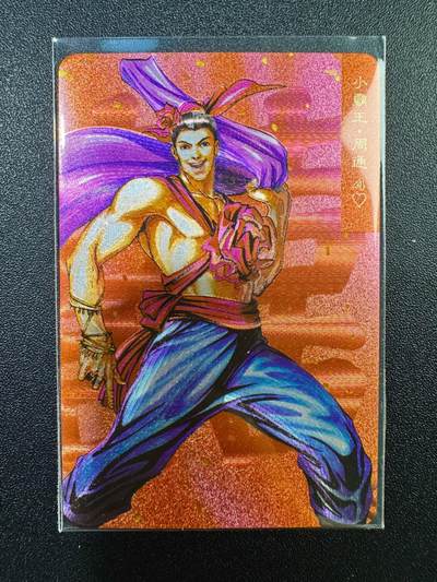 NO.17 好又多金牌大场，新店点关注不迷路！每周一站式配齐，方便凑单！（周6晚8点截拍，卖家送拍0抽成！） - 小浣熊30周年 小粗闪 肉眼无暇 小霸王周通 默认出厂品相售出不予退换