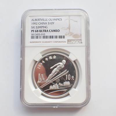 古楚泉社世界钱币专场NO.2 - NGC-PF68精制1992年冬奥会-高台滑雪大银币