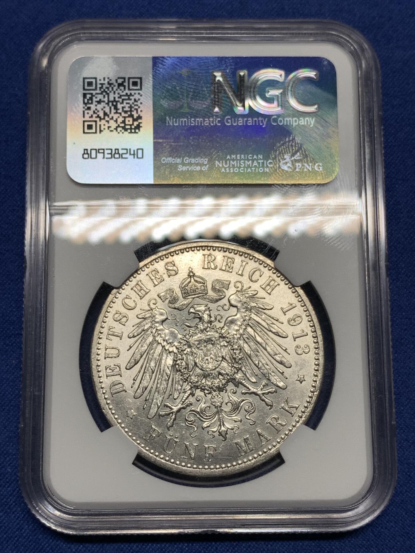 《竞宝斋》第446场 周日，周一，2场连拍 （全场包邮）