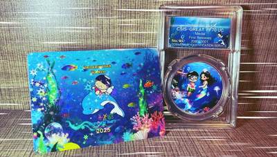 CSIS-GREAT评级精品钱币拍卖第三百二十九期 - 西瓜太郎2025年海底世界美人鱼精制双面彩色锌合金纪念章CSISPF70UC分初打满分