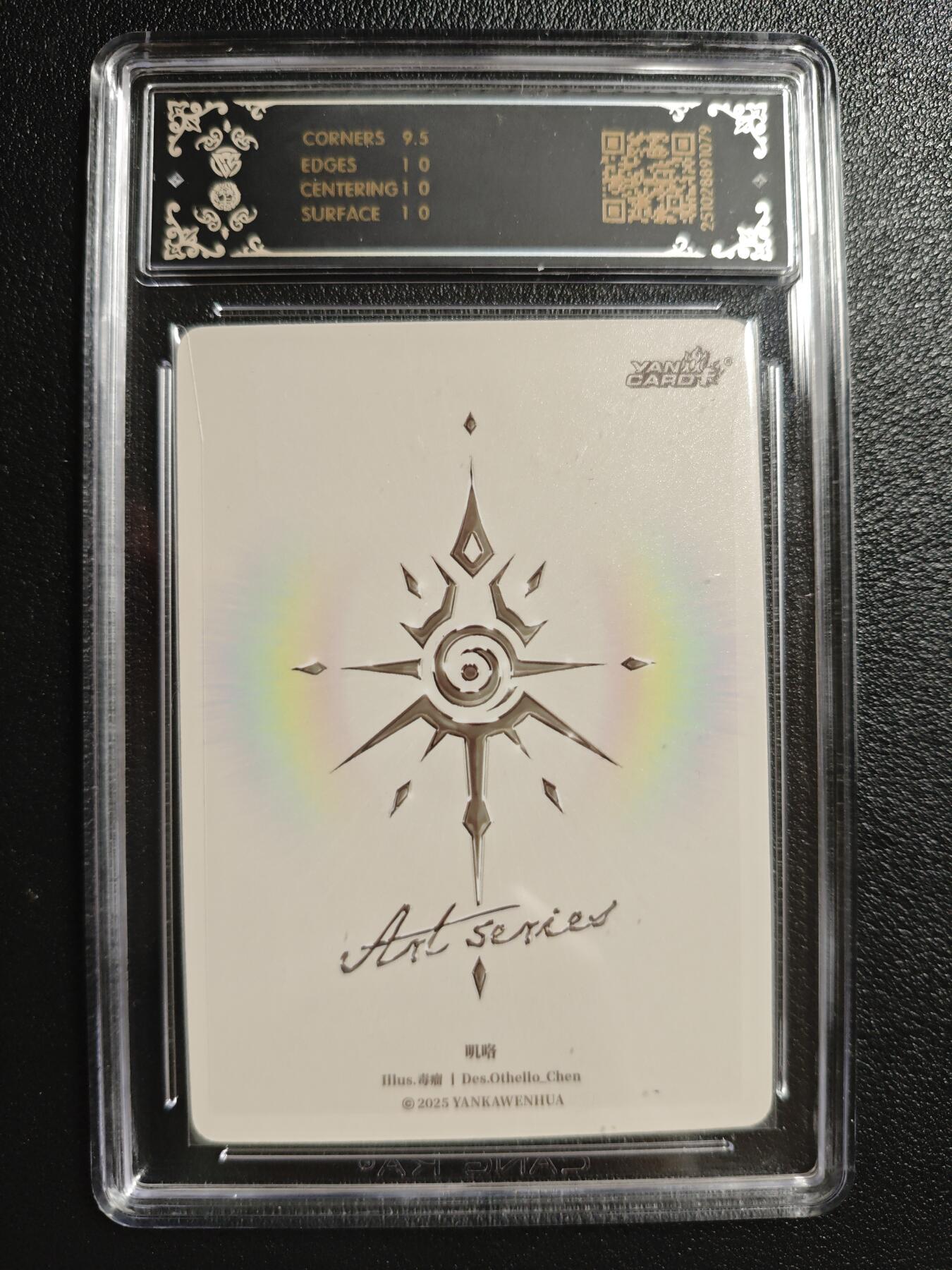 天玑星卡拍第147期《12.8周一截拍》持续收拍收评中 满赠卡需备注