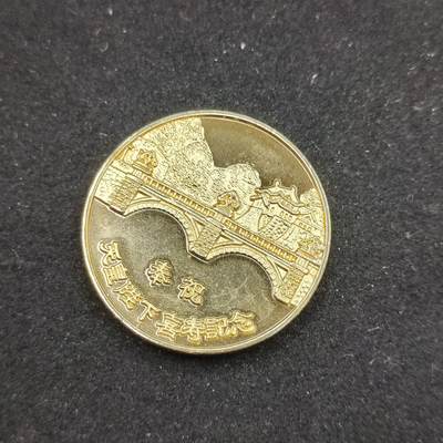 0元起拍勋章 第316期 咸鱼国勋章拍卖专场 12月7日（周日）下午6：00开始 - 日本纪念章