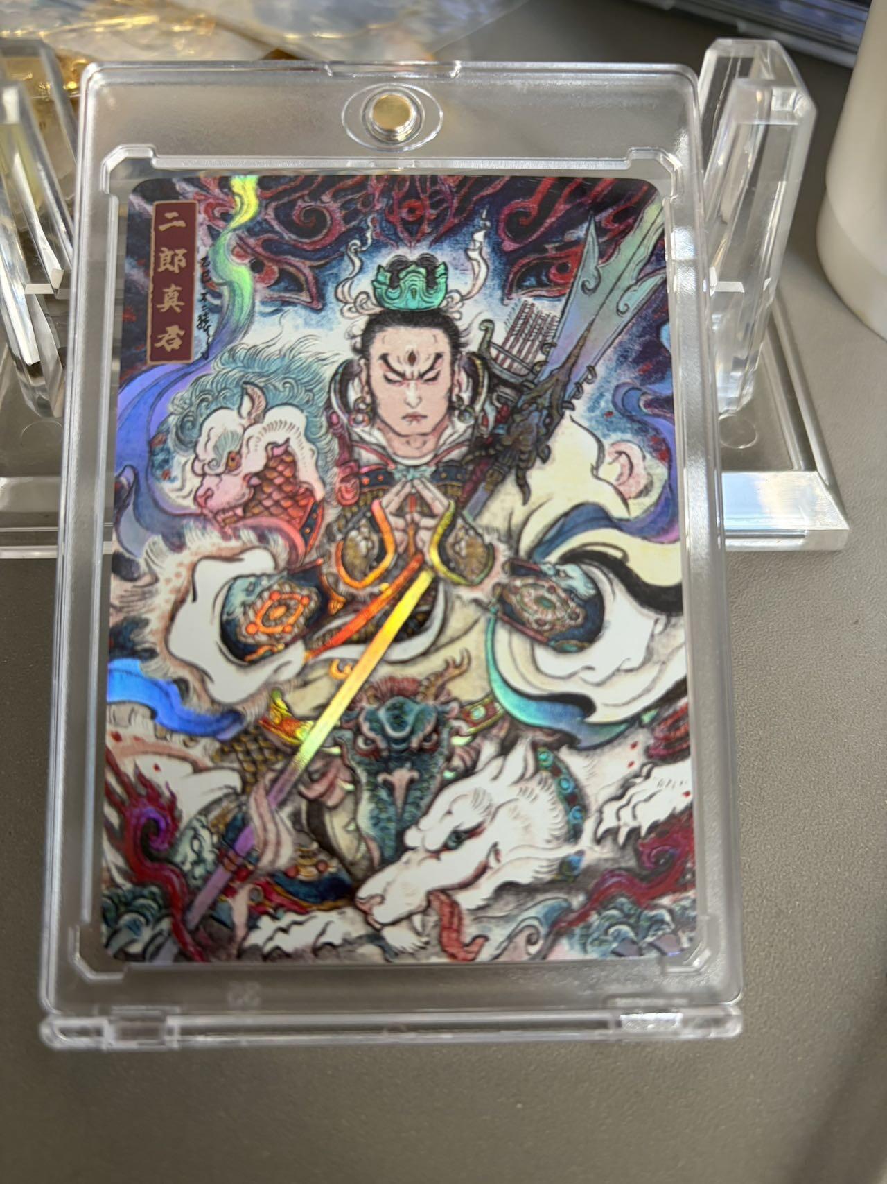 秋萤阁第36期 (12月10日周三晚上21点截拍，欢迎竞拍)  【限编】万享杨戬 不二猿 10/50 闪彩（注：可免费CCG评级 具体流程联系后台）