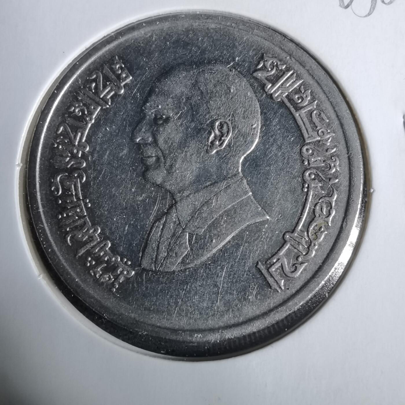 沼泽如烟--第925场 约旦