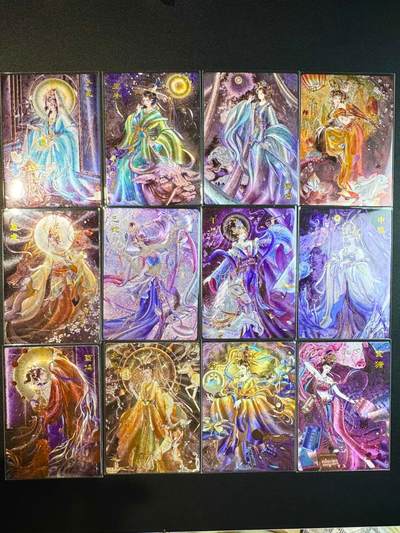 NO.17 好又多金牌大场，新店点关注不迷路！每周一站式配齐，方便凑单！（周6晚8点截拍，卖家送拍0抽成！） - 卡德曼卡牌 点绛唇 十二生肖 一套12张 粗闪