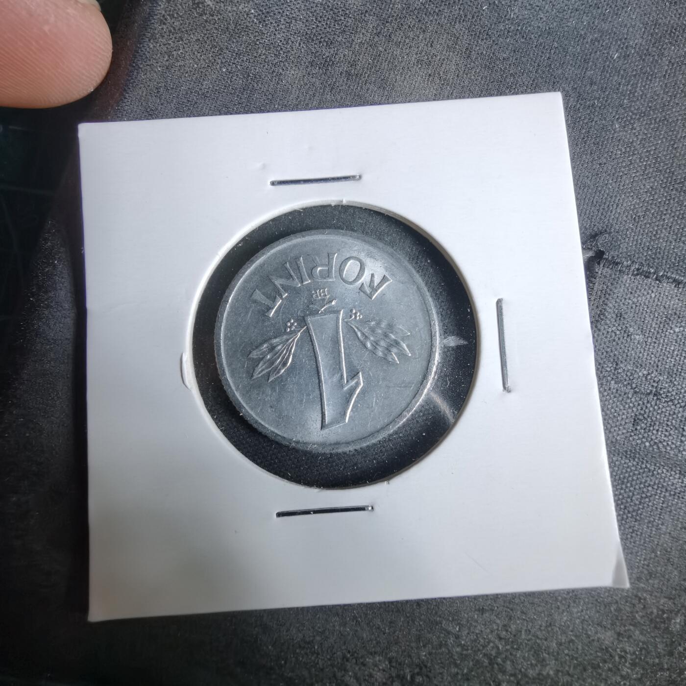 沼泽如烟--第925场 匈牙利1989年1福林