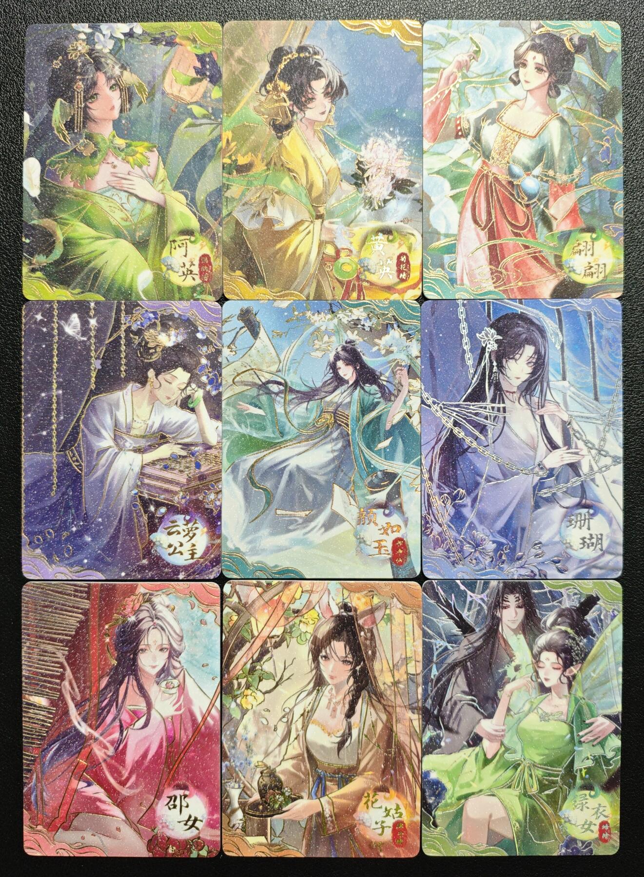 天玑星卡拍第147期《12.8周一截拍》持续收拍收评中 满赠卡需备注