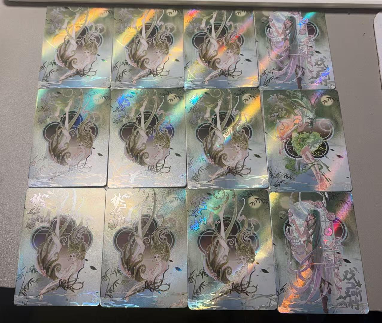 秋萤阁第36期 (12月10日周三晚上21点截拍，欢迎竞拍)  趣卡社戏梦 梦竹海 12宫