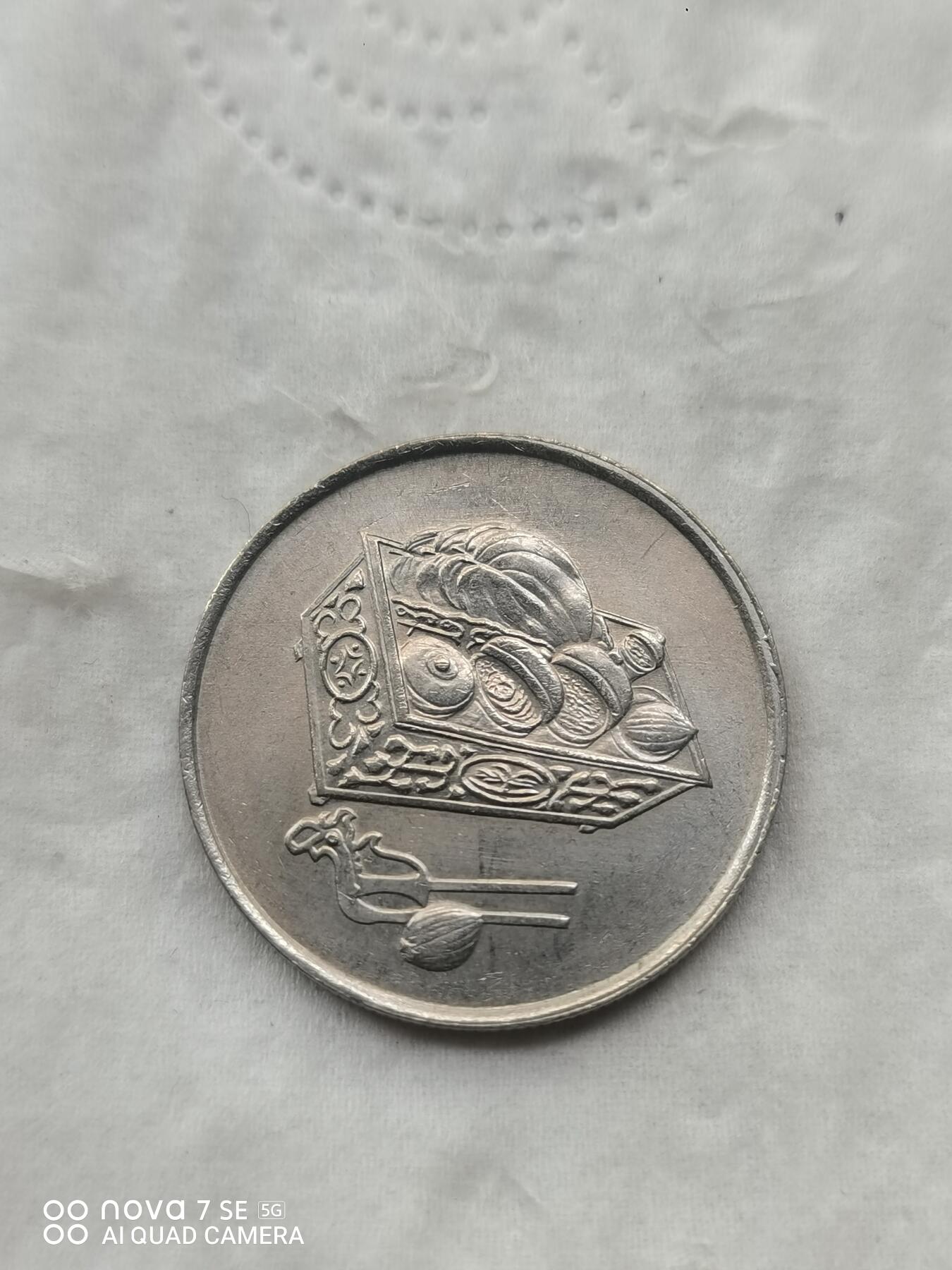 外国硬币 马来西亚20仙