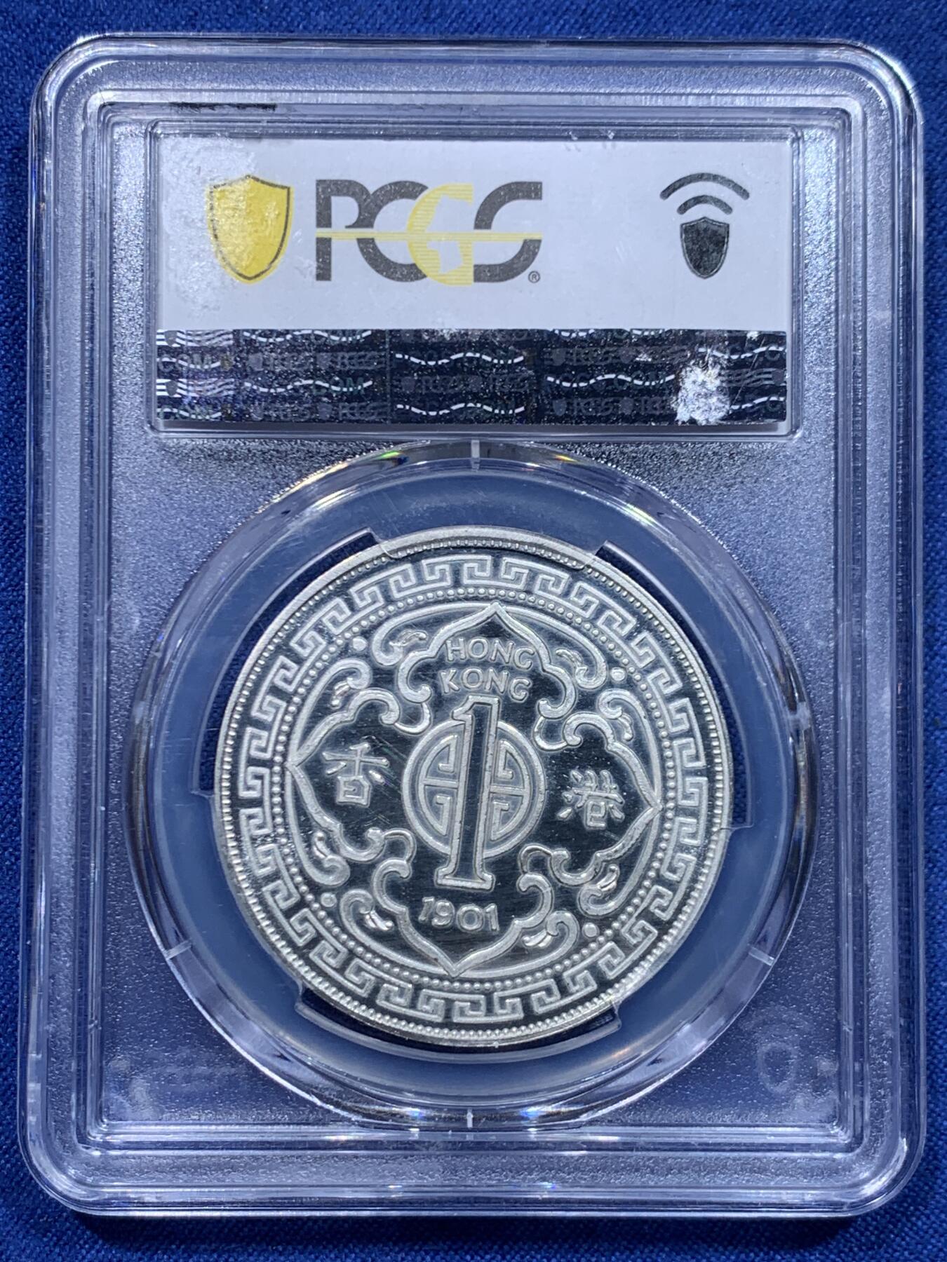 《竞宝斋》第446场 周日，周一，2场连拍 （全场包邮） PCGS PR67DCAM 香港1901年爱德华七世一元银币 臆造版本 精制镜面