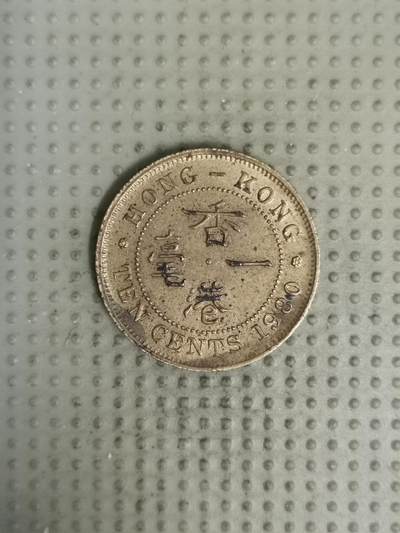 2025年第135场各国散币拍卖（总第135场） - 香港1980年一毫特年