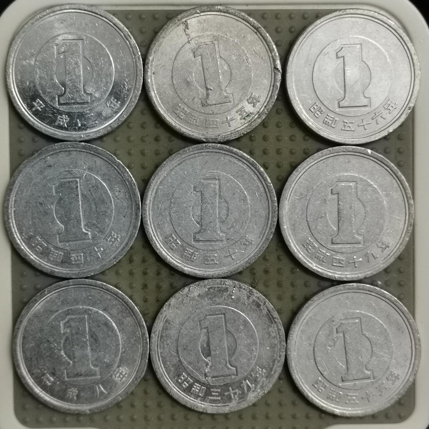 2025年第135场各国散币拍卖（总第135场） 日本一円9枚