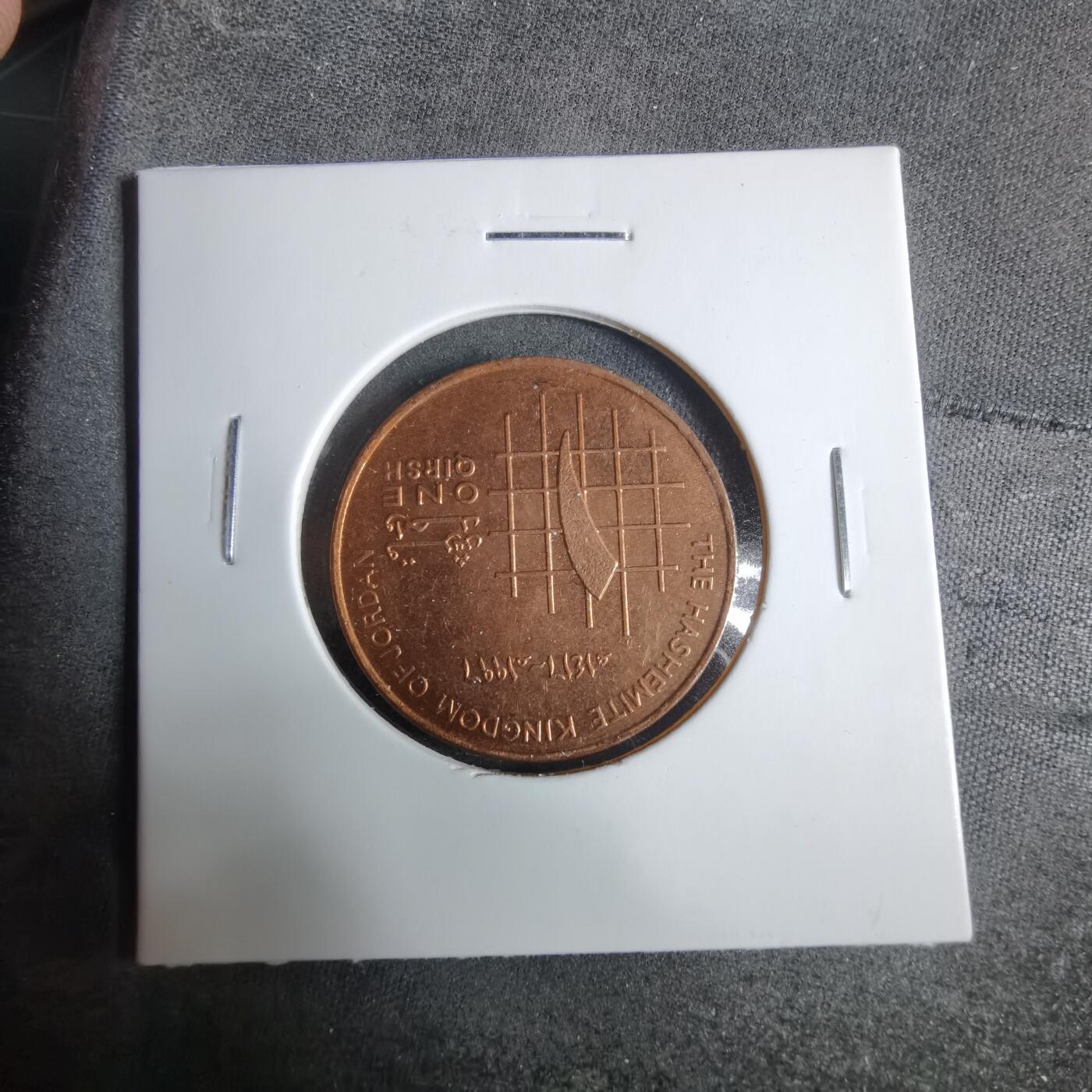 沼泽如烟--第925场 约旦