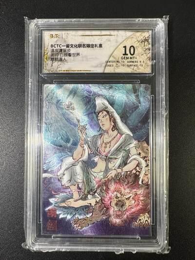 NO.17 好又多金牌大场，新店点关注不迷路！每周一站式配齐，方便凑单！（周6晚8点截拍，卖家送拍0抽成！） 一沓文化 道友请留步 白眼看世界 慈航道人 粗闪 10G+