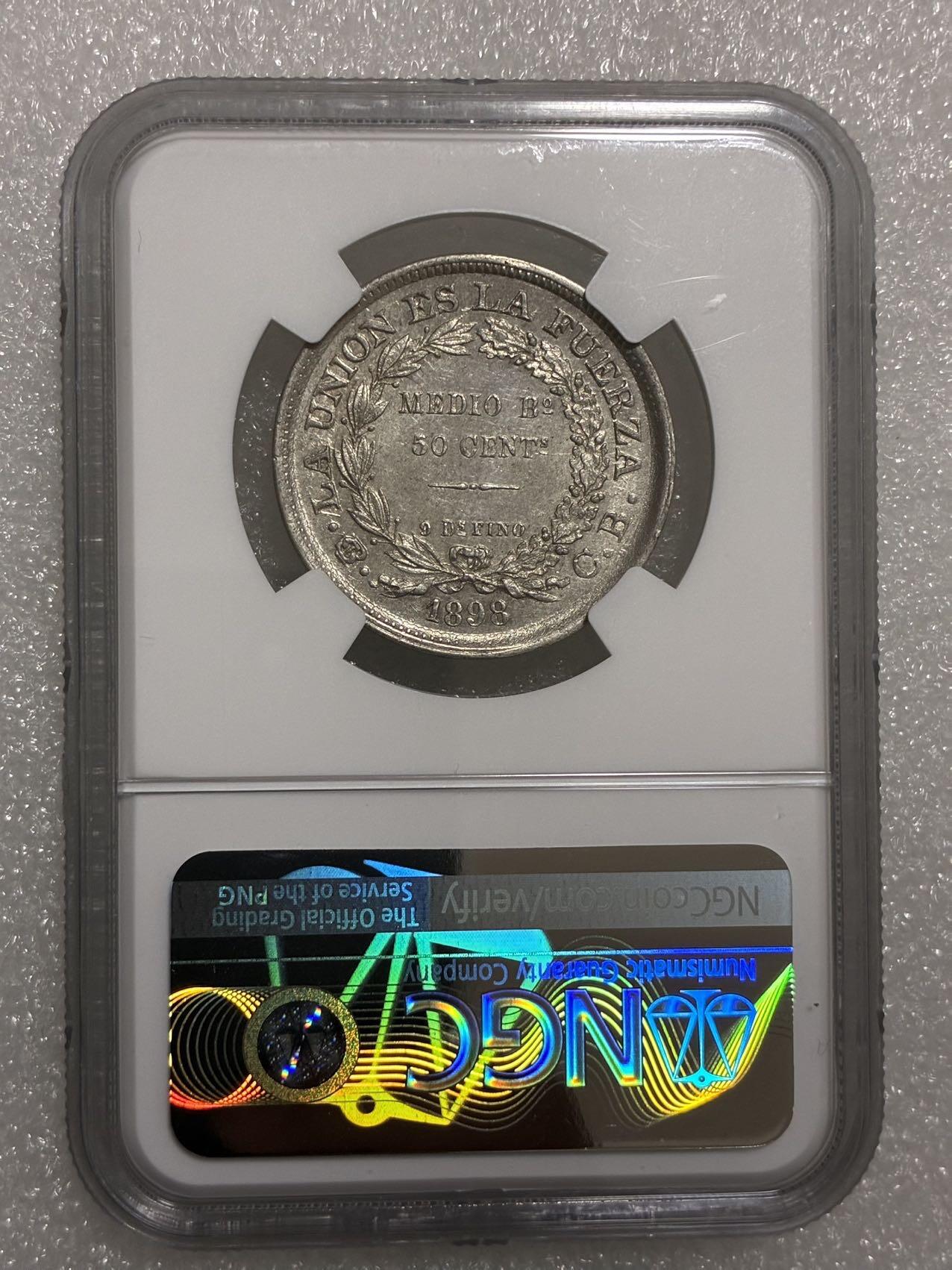 NGC UNCD 玻利维亚1898年PTS CB 50分 银币