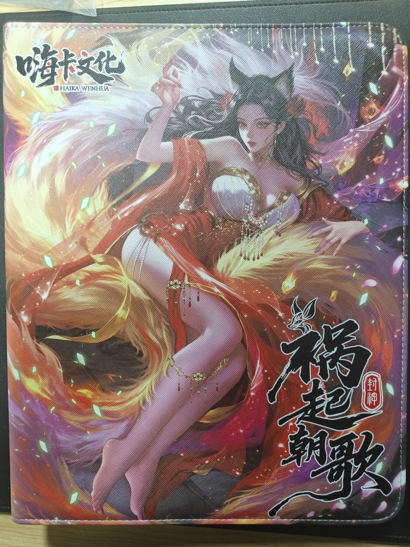 天玑星卡拍第147期《12.8周一截拍》持续收拍收评中 满赠卡需备注