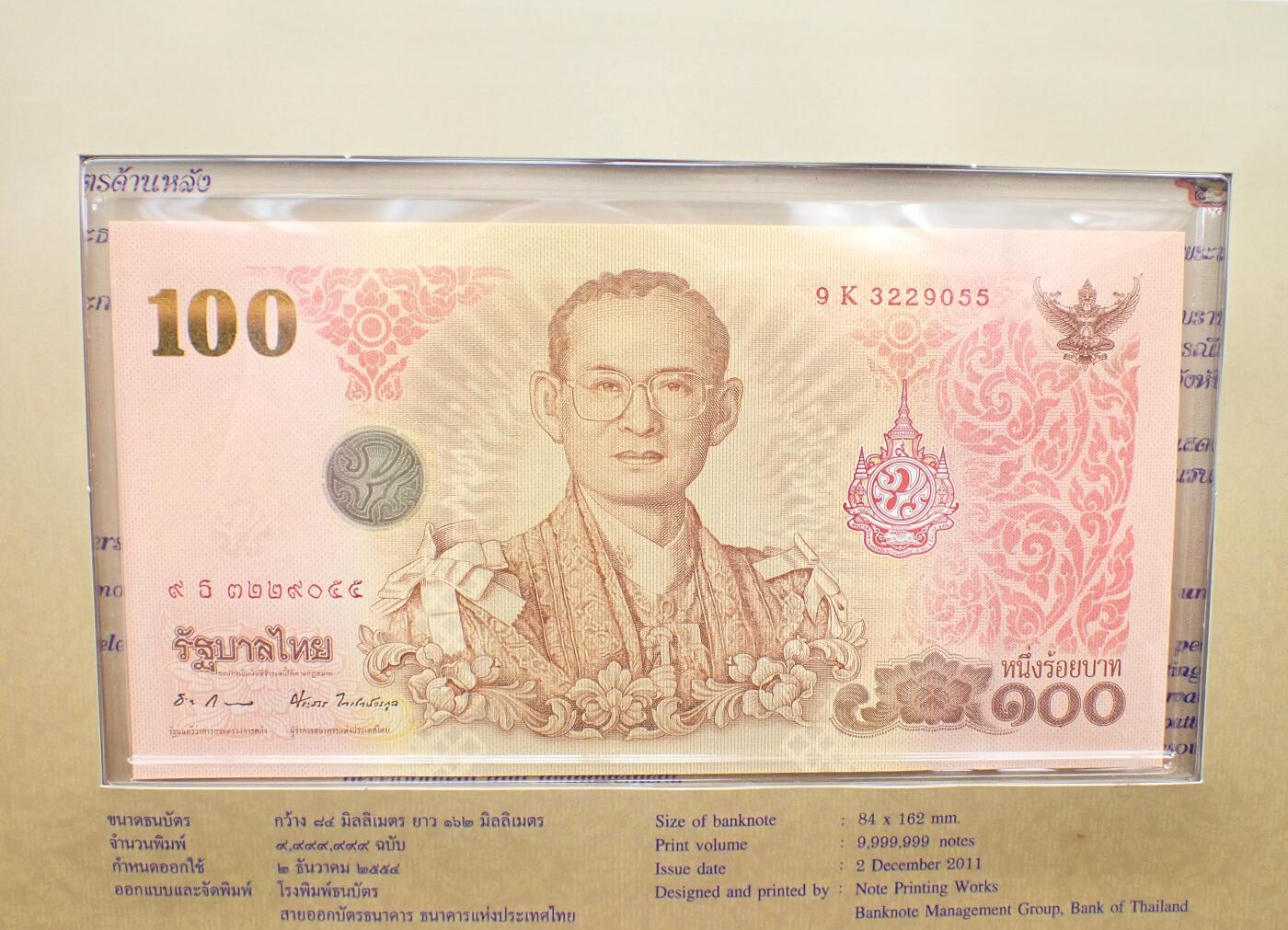 古楚泉社世界钱币专场NO.2