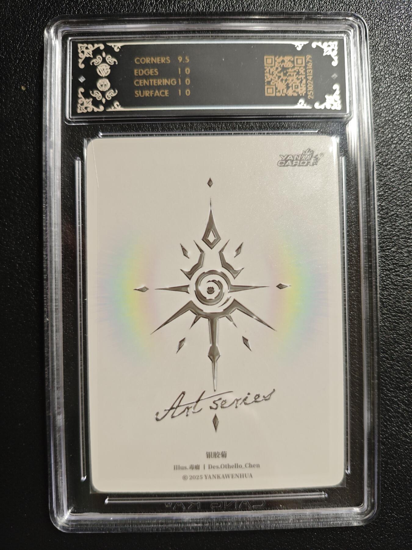 天玑星卡拍第147期《12.8周一截拍》持续收拍收评中 满赠卡需备注