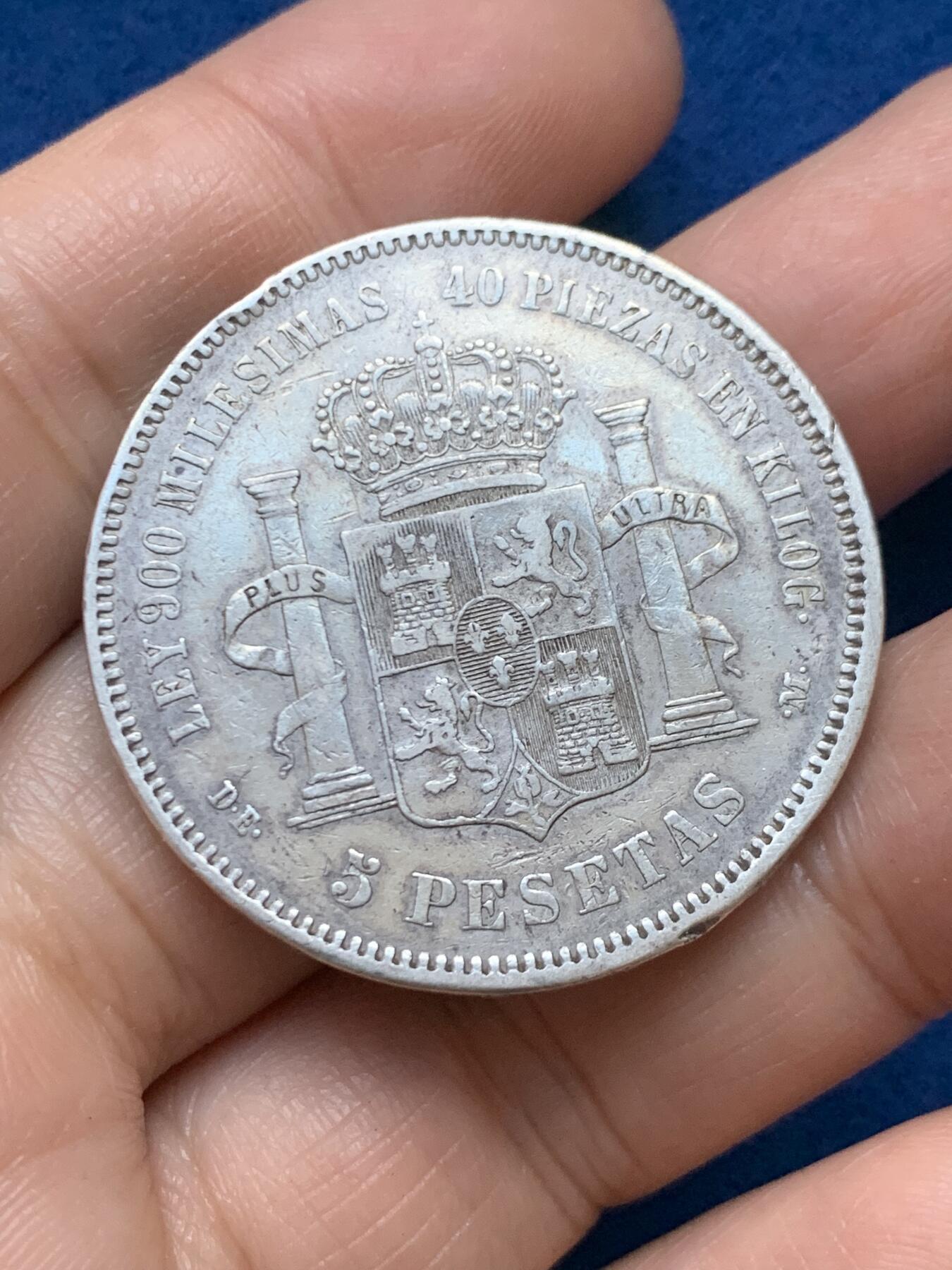 《竞宝斋》第446场 周日，周一，2场连拍 （全场包邮） 西班牙1875年阿方索十二世青年版5比塞塔双柱银币 只发行了两年