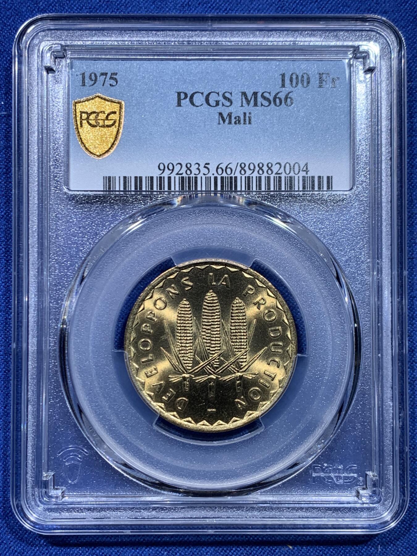 《竞宝斋》第446场 周日，周一，2场连拍 （全场包邮）