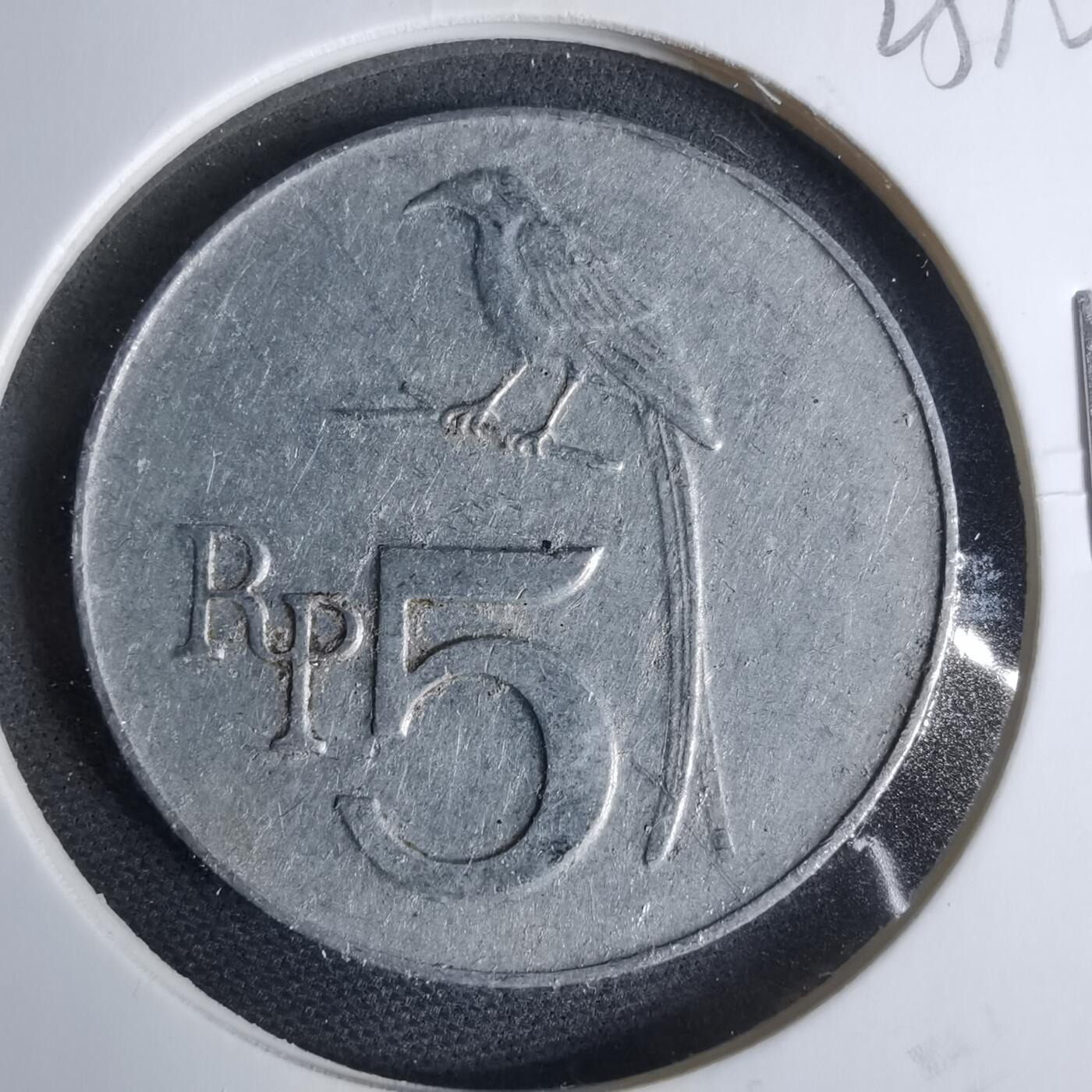 沼泽如烟--第925场 印度尼西亚1970年5卢比