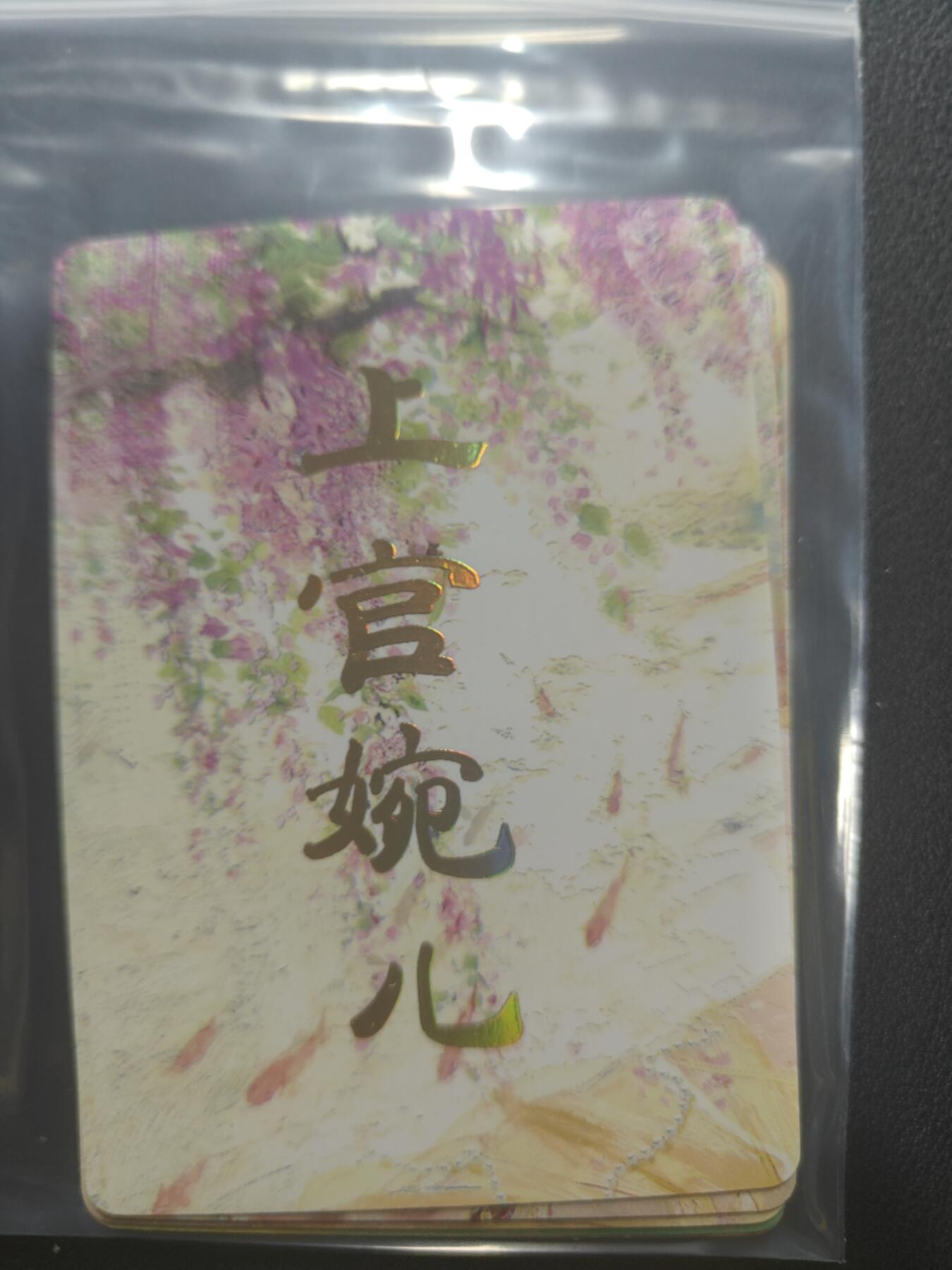 天玑星卡拍第147期《12.8周一截拍》持续收拍收评中 满赠卡需备注