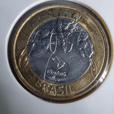 沼泽如烟--第925场 - 巴西2014年1瑞尔纪念币