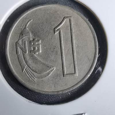 沼泽如烟--第925场 - 乌拉圭1980年1比索