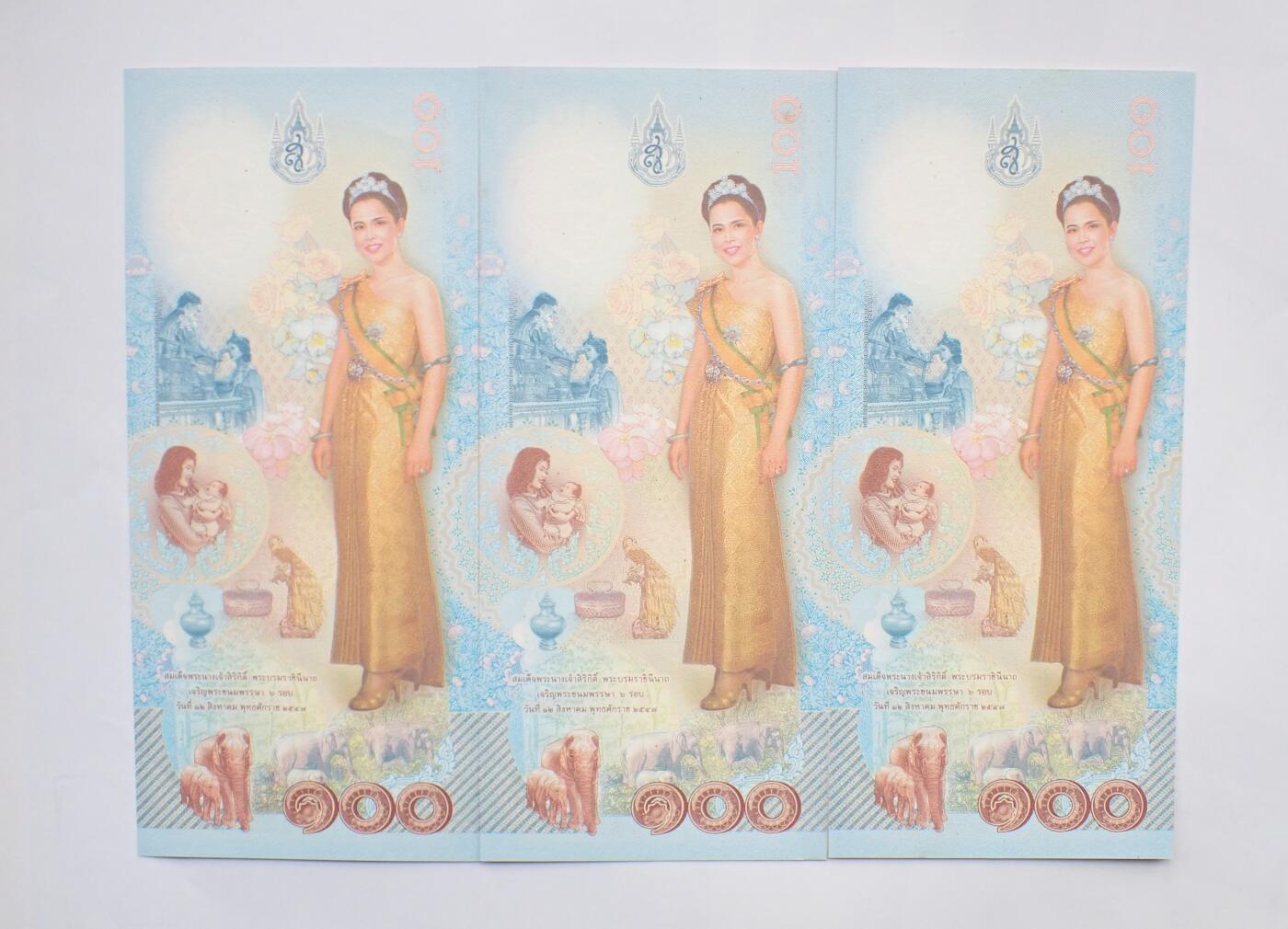 古楚泉社世界钱币专场NO.2 全新泰国2004年诗丽吉王后诞辰72周年100泰铢纪念钞三枚