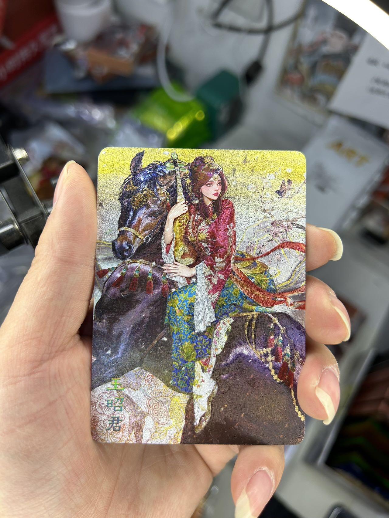 喜灰玩卡首拍第一期免佣金 燎原炎卡罐儿四大美女王昭君折光粗闪三渐变（最后一图无法上传见谅）