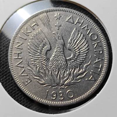 KK钱币收藏小铺 第376期  2月预留时间 周末发货 -  1930希腊5德拉克马镍币