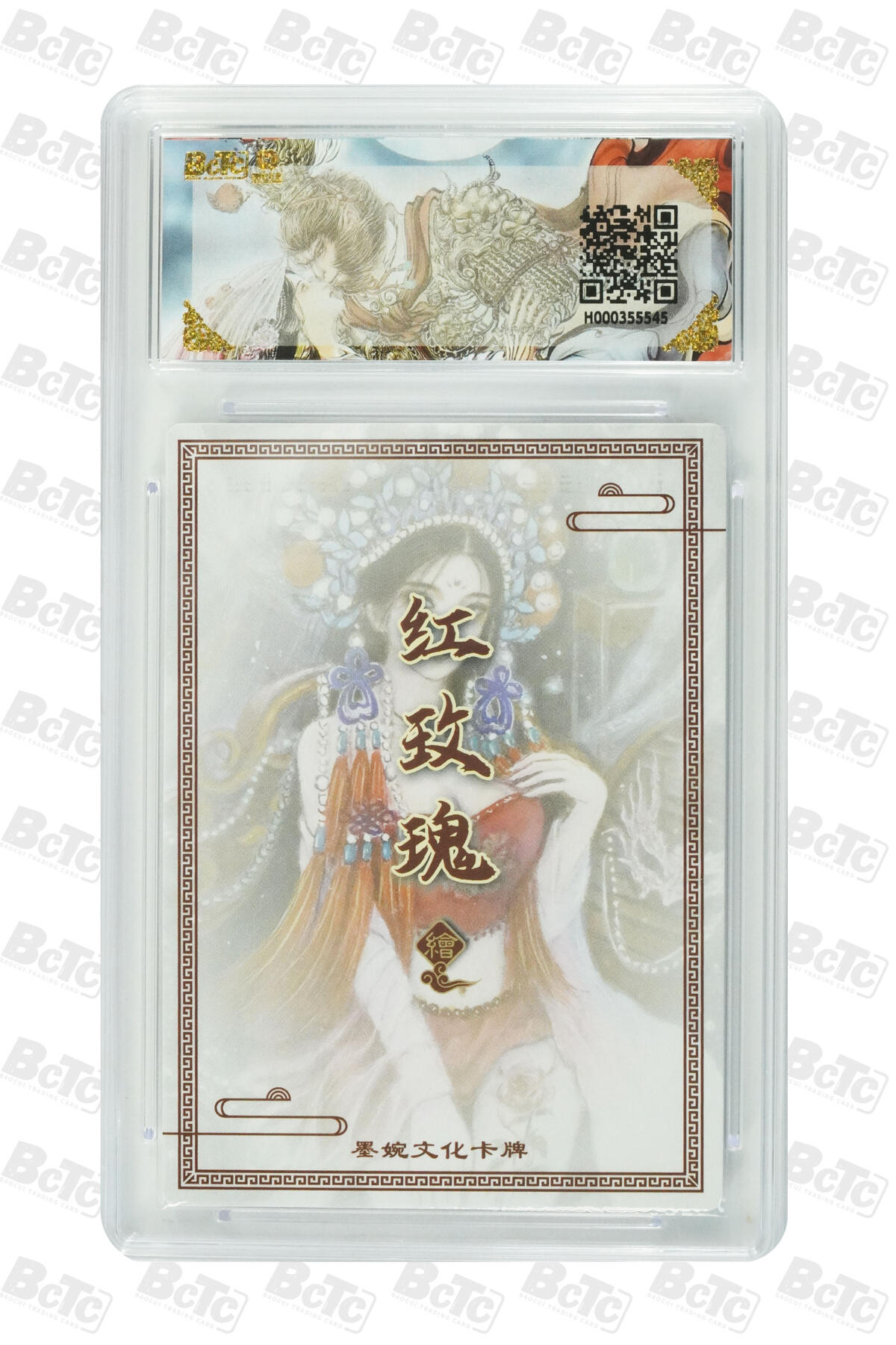 阳大大卡牌拍卖第88期（持续收拍品，周一晚上九点截拍，进群福利早知道）