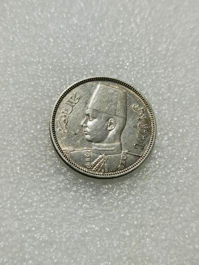 天下钱庄专场欢迎参拍 - 埃及1939法鲁克5皮阿斯特银币
