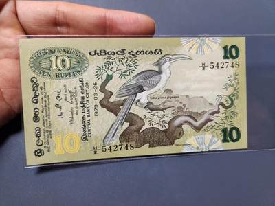 12月10号晚上8点 外国纸币自动截拍第71场 - 斯里兰卡10卢比 新品